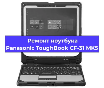 Замена батарейки bios на ноутбуке Panasonic ToughBook CF-31 MK5 в Ростове-на-Дону